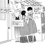 これがリアルな女子中学生の百合…なの…？尊すぎて直視できない!