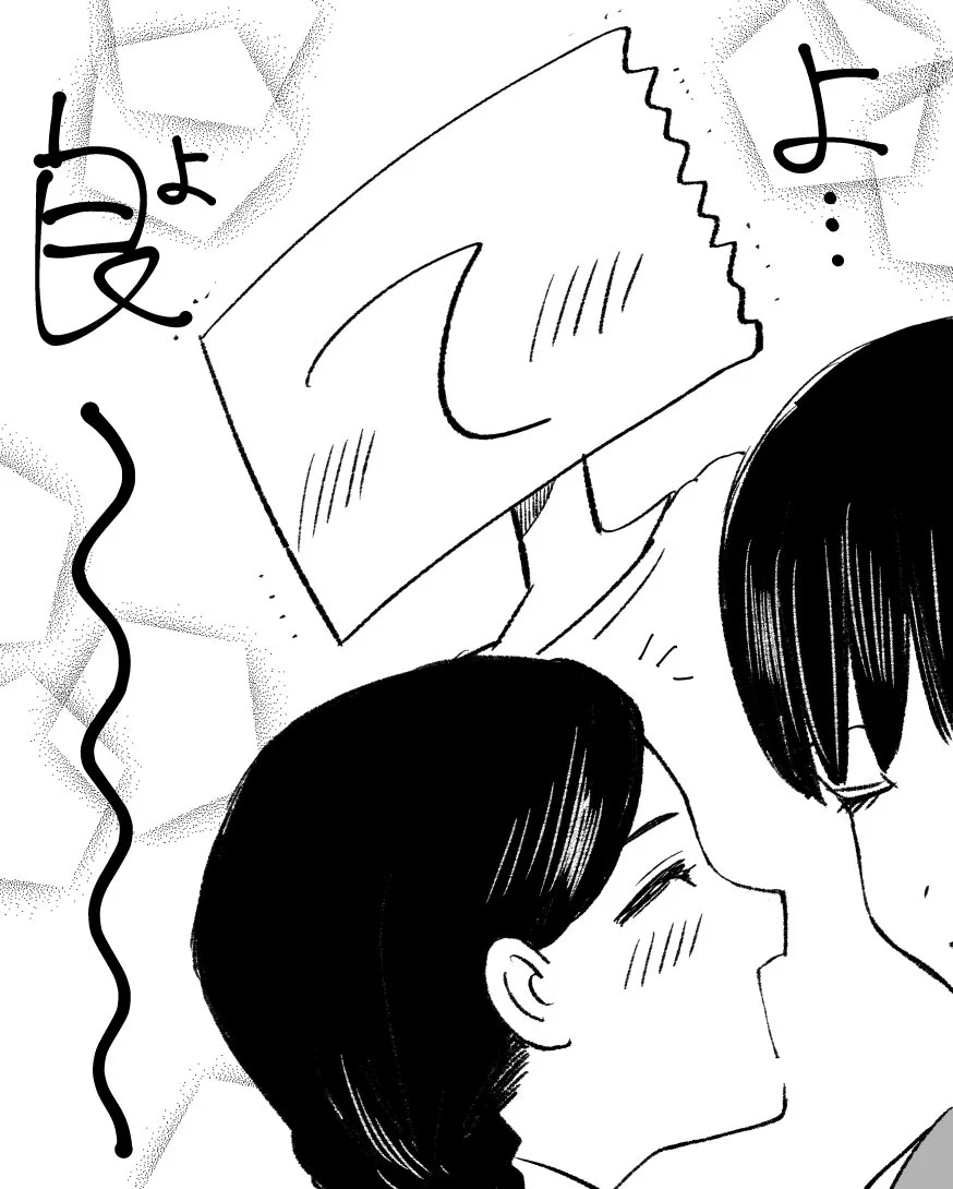 これがリアルな女子中学生の百合…なの…？尊すぎて直視できない！