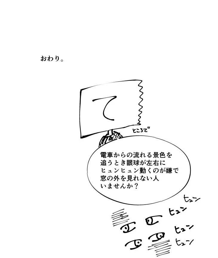 これがリアルな女子中学生の百合…なの…？尊すぎて直視できない！