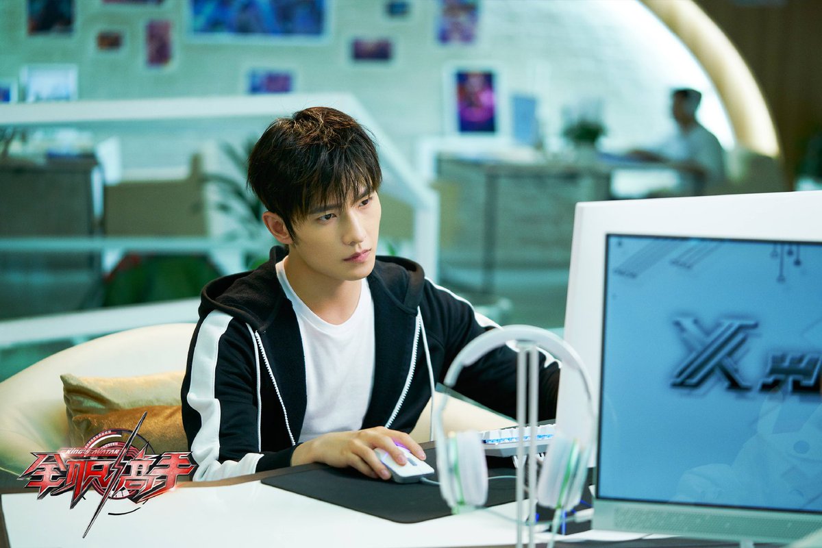 Аватар короля дорама. Аватар короля дорама. Дорама аватар короля 2019. Е сю аватар короля дорама. The king's avatar дорама.