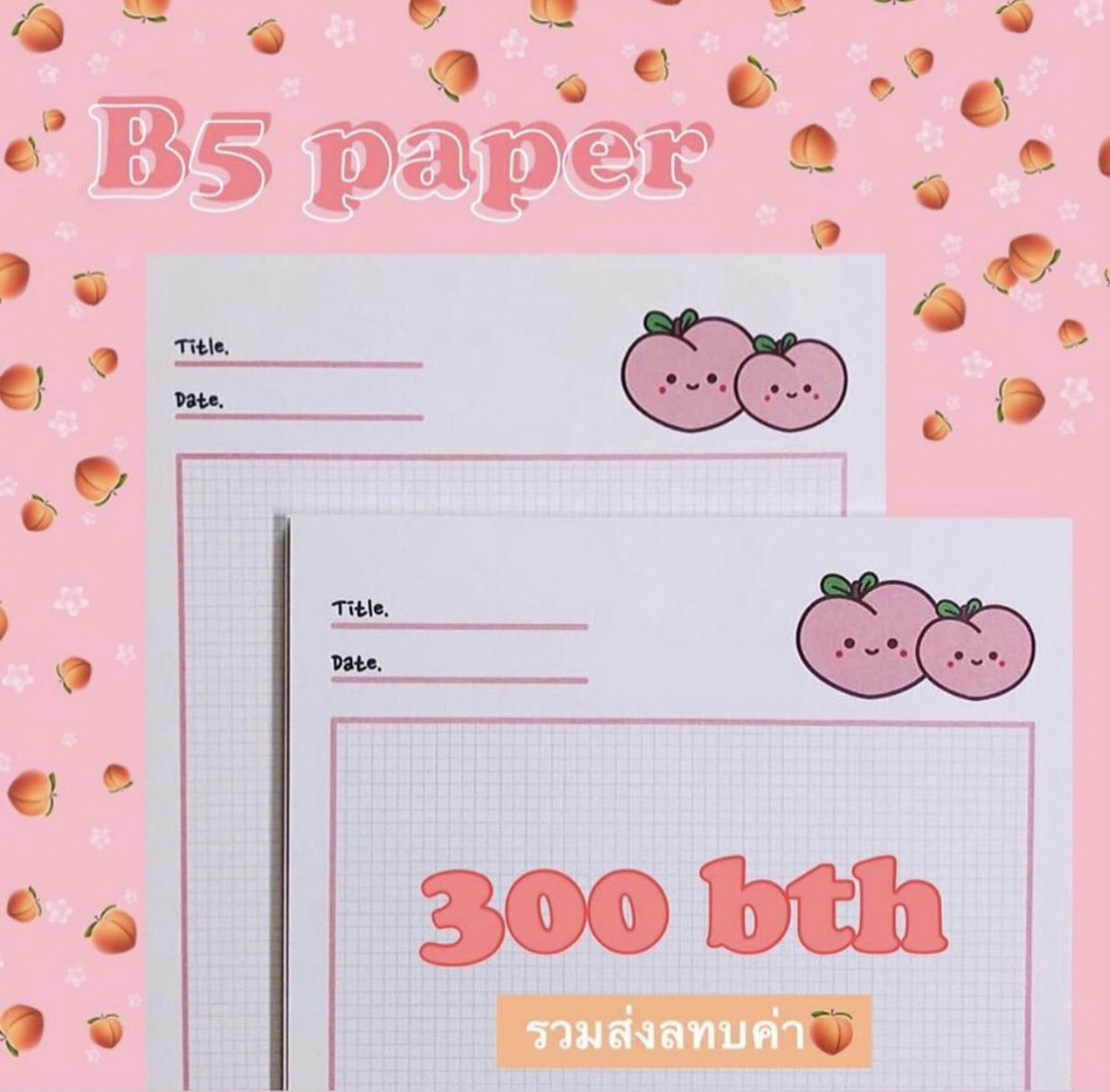 CETUS_CUTESTUFF's tweet photo. พร้อมส่งเลยค่าาา 💙 มธ นัดรับได้นะคะ #เครื่องเขียนเกาหลี #เครื่องเขียนน่ารัก #เครื่องเขียน #พรีเกาหลี #พร้อมส่ง  #กระดาษโน๊ตเกาหลี #กระดาษโน๊ตแบ่งขาย #กระดาษโน๊ต 
#รับหิ้วเครื่องเขียน #dek62 #dek63 #dek64 #dek65 #dek66 #เครื่องเขียนญี่ปุ่น #ทีมมธ #หอในมธ https://t.co/IiKnO8i4ly