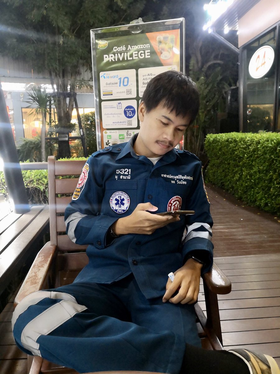 คิดอะไรไปเรื่อย ๆ. #เพลินดี