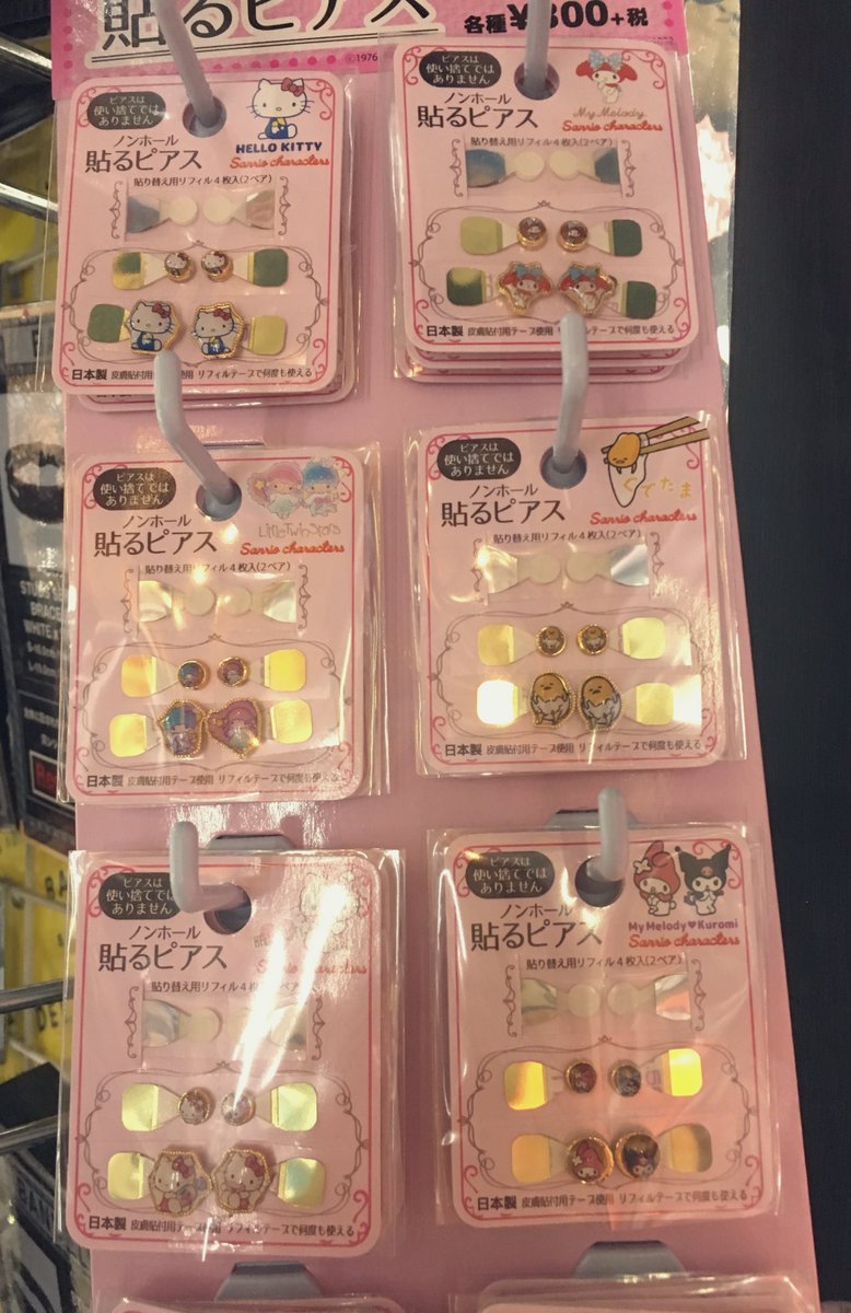 振り子 分割 やけど ドンキホーテ ピアス Cowboychurchhondotx Org