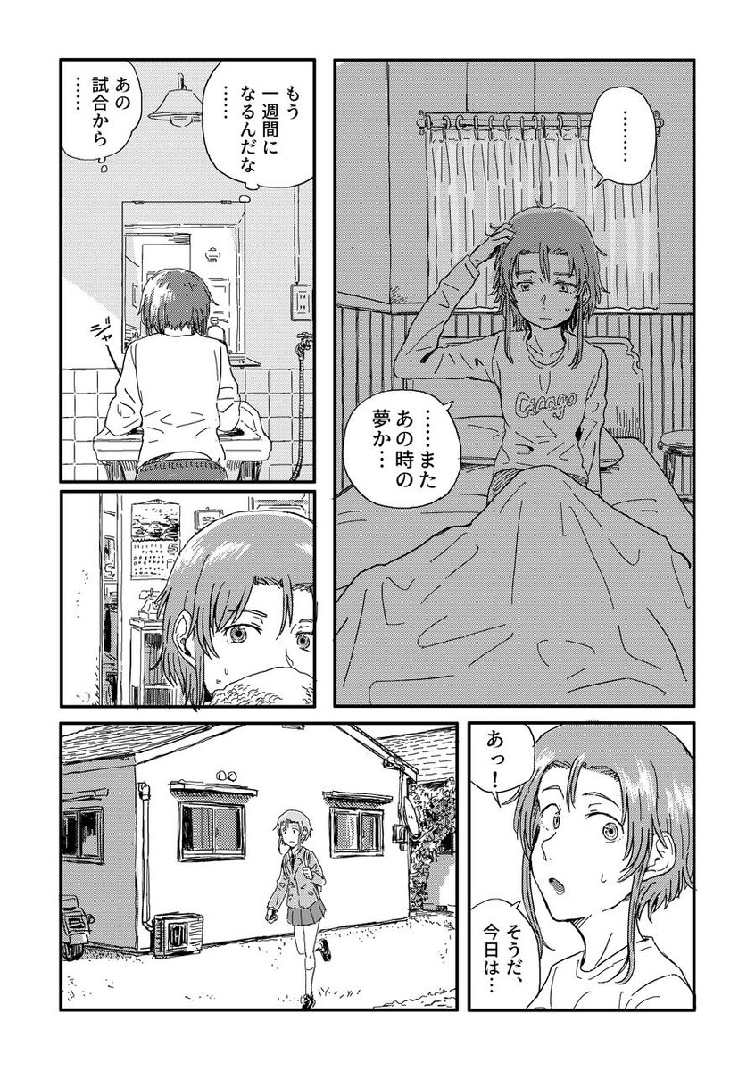 ☆夏コミ新刊☆ 2日目【南ア13b】
初ガルパン本。アリサチームメインのマンガ&amp;ダージリンにルートビア飲ませるマンガが出ます。26P/400円 