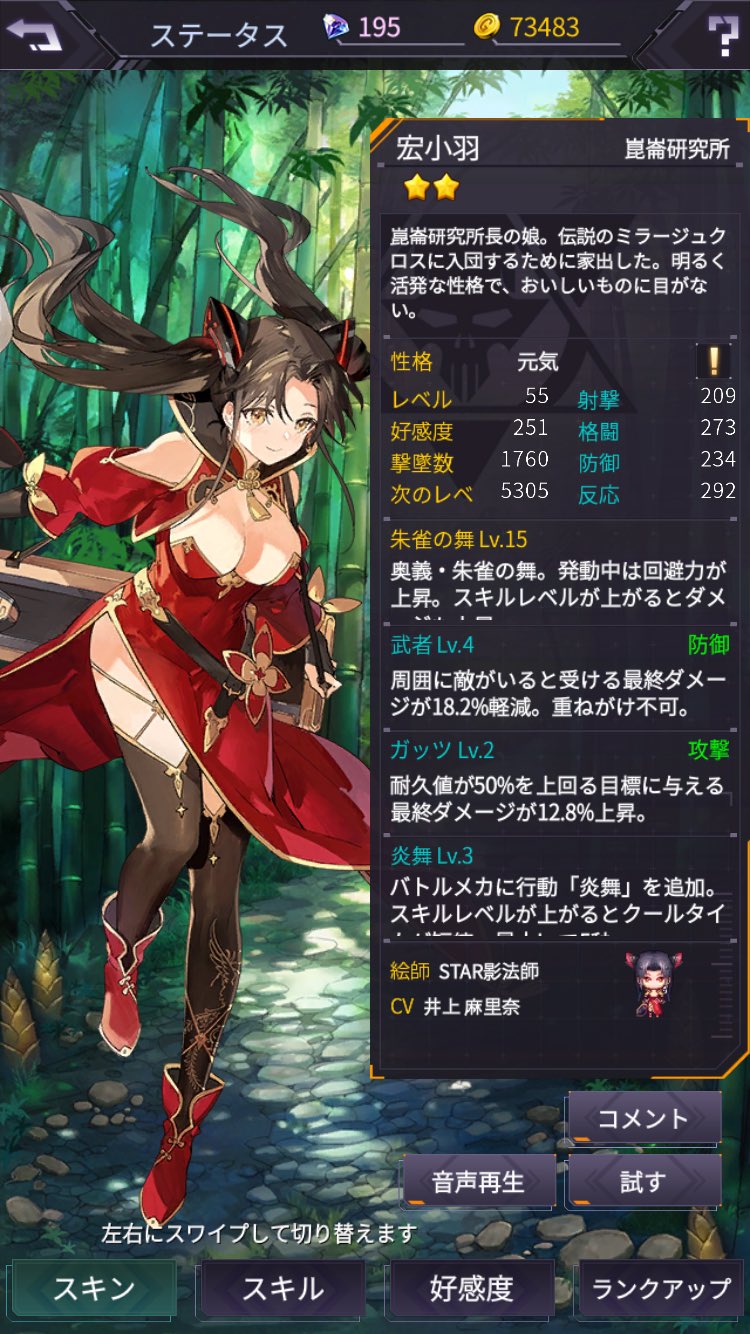 ジェム 奴隷 暖かく アーマードコア防御スクリーン 区画 船尾 こっそり