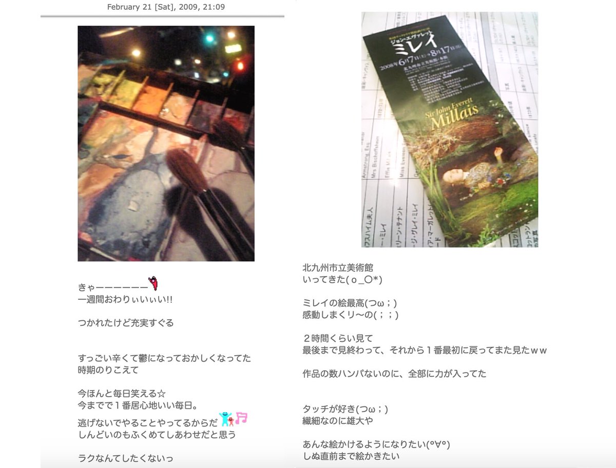 くまかなえ ヤプログ さん ヤプースくんたち 長いあいだ お疲れさまでした 本当にありがとうございました Yaplog くまかなえ ヤプログ さん ヤプースくんたち 長いあいだ お疲れさまでした 本当にありがとうございました Yaplog