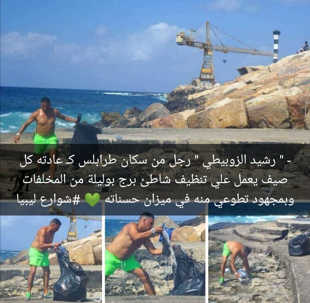 Libyastreets2's tweet photo. https://t.co/RStdR2KJGT