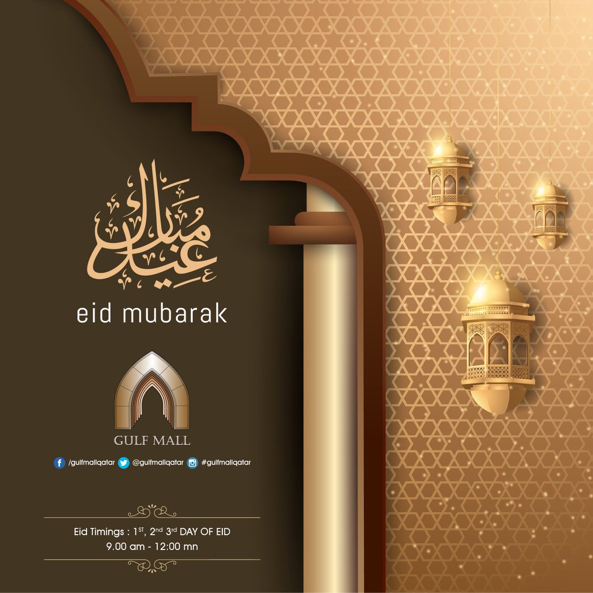 GulfMallQatar's tweet photo. ⭐️✨✨✨✨EID MUBARAK ✨✨✨✨⭐️
"May Allah open the doors of happiness and prosperity for you"
#gulfmallqatar #qatarphoto #qatarinstagram #vediogram #amazing #goproqatar #instapic #visitqatar #qatar_shoot #vediooftheday #غلف_مول #جلف_مول_قطر #qatardoha #قطر https://t.co/yMDbvnhQcw