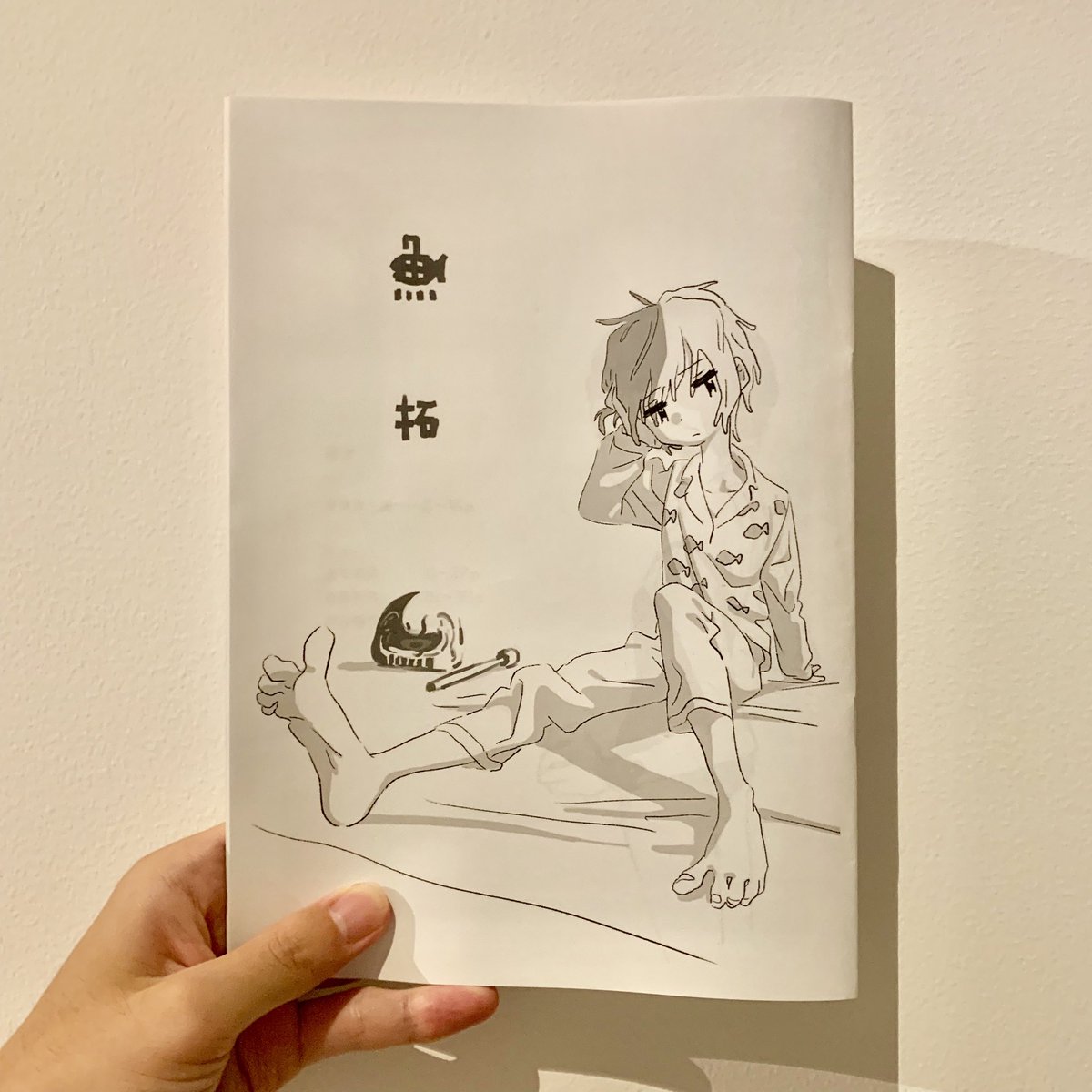 一足早くいただきました!良い! 