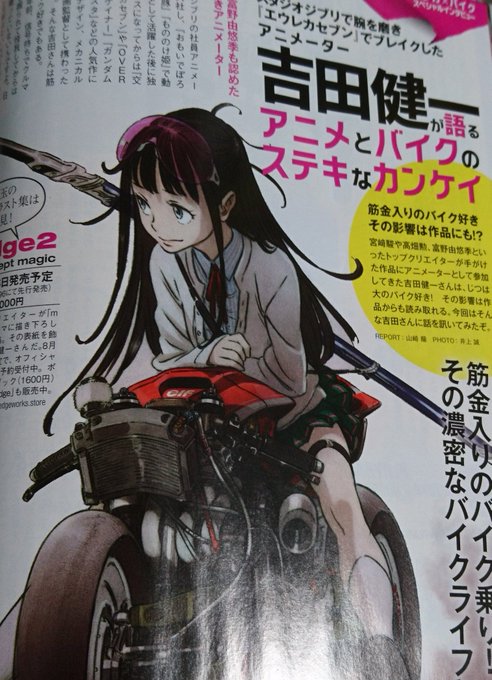 交響詩篇エウレカセブン の評価や評判 感想など みんなの反応を1 交響詩篇エウレカセブン の評価や評判 感想など みんなの反応を1