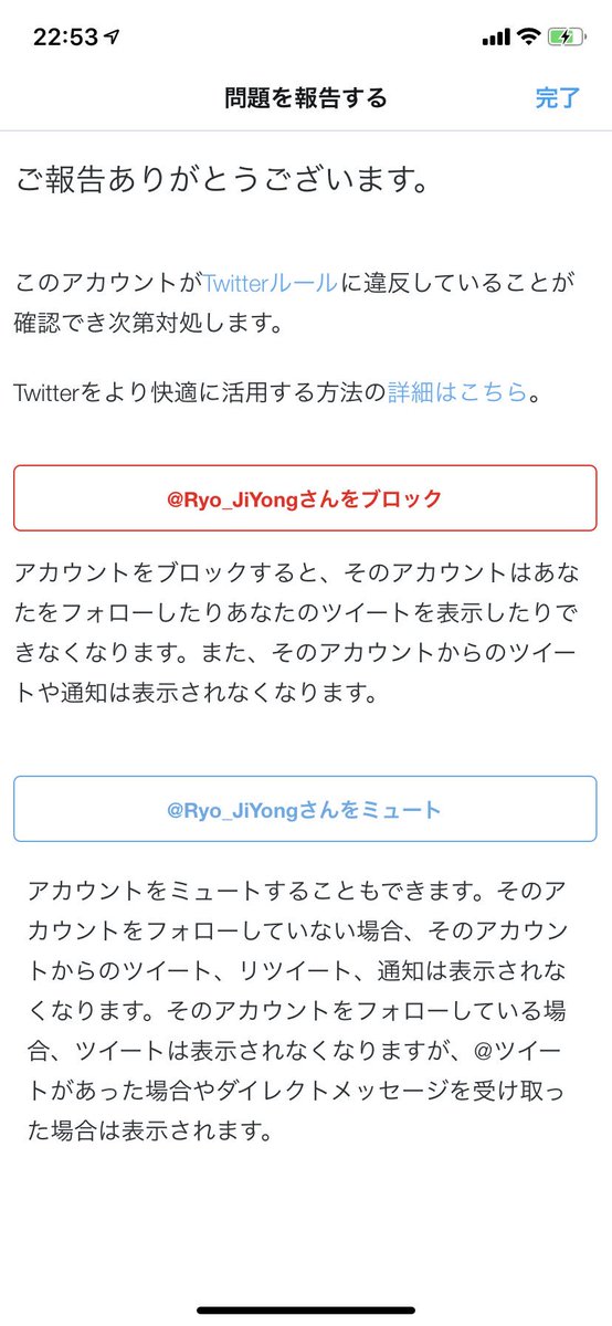 ちー🎀 tweet media