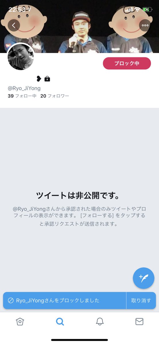 ちー🎀 tweet media