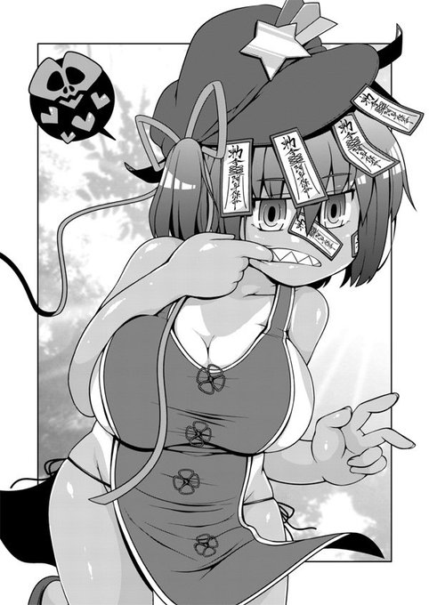 黒芳香 #宮古芳香 #東方 #C96 https://t.co/C8LI8wVzfL 