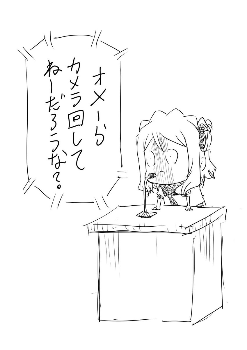 場を和ませる小原鞠莉 
