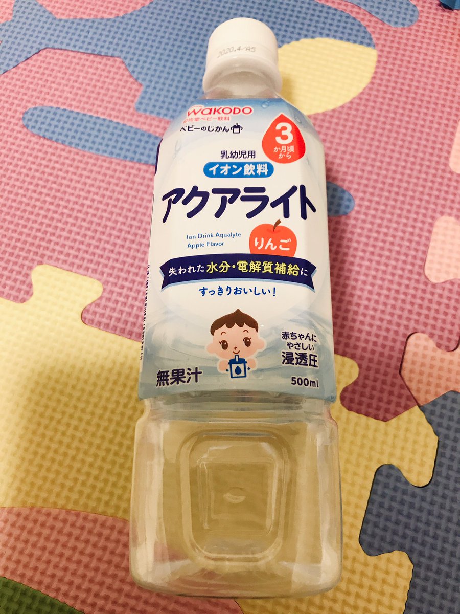 イオン飲料 イオン飲料