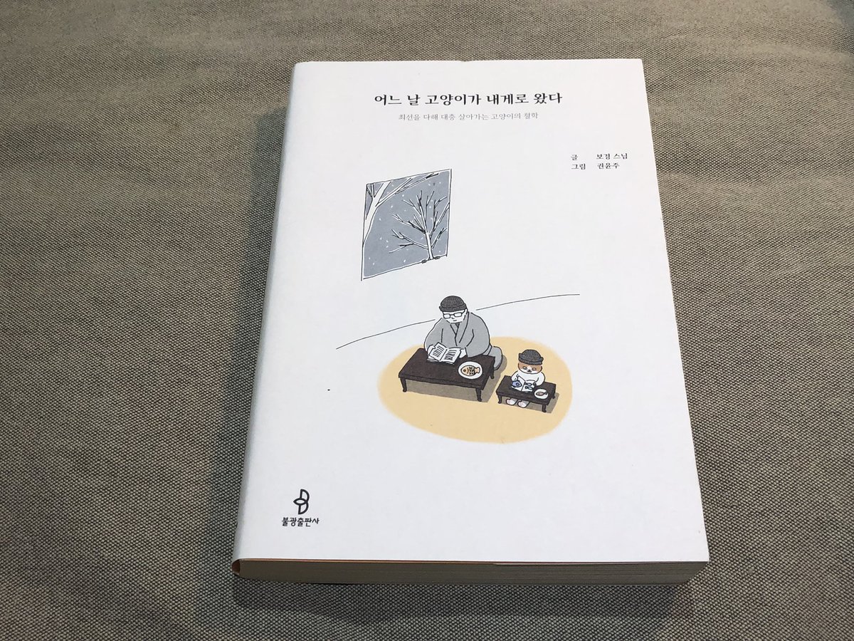 안녕둔촌주공아파트 tweet media