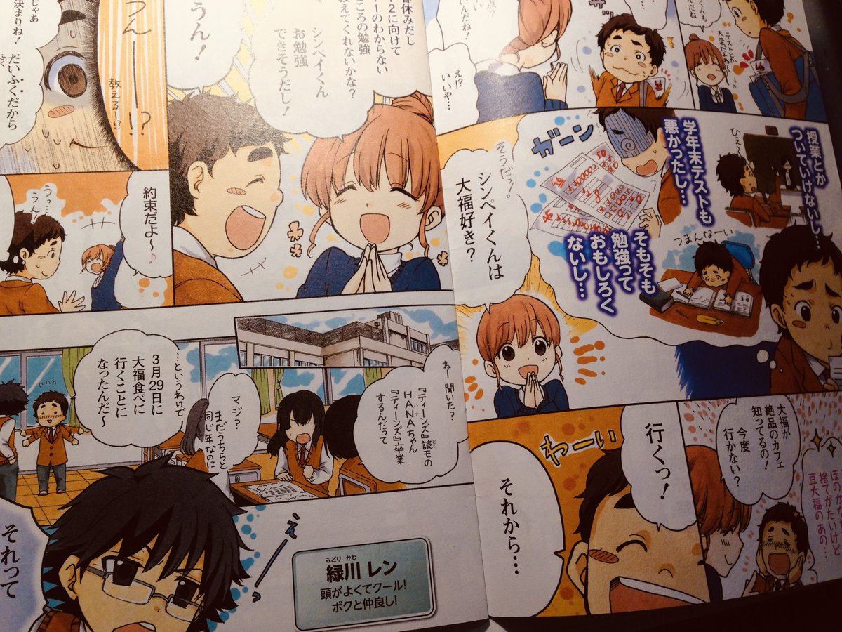 Amazon.co.jp: DMマンガ 10冊セット 進研ゼミ ベネッセ