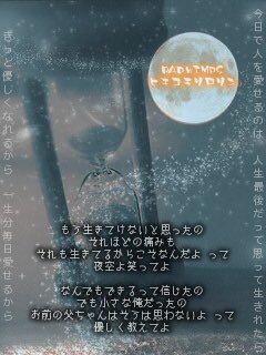 歌詞画のtwitterイラスト検索結果
