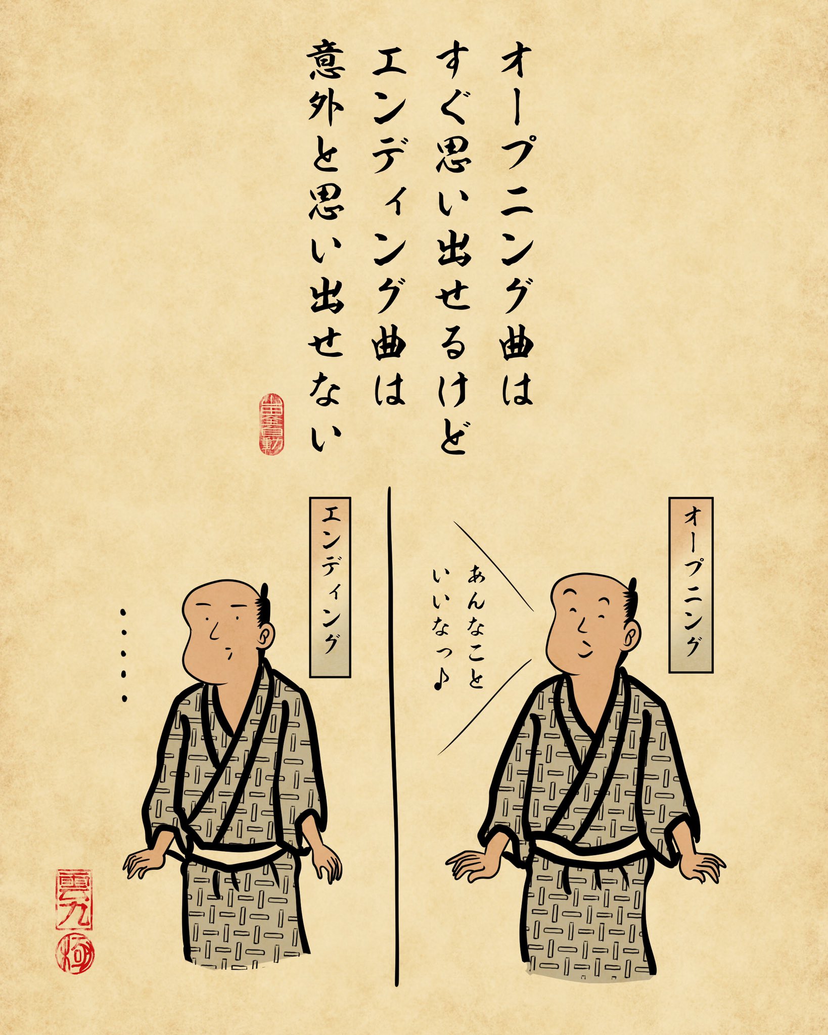 山田全自動 好きな長編はパラレル西遊記でござる T Co Jmtteq3idr Twitter