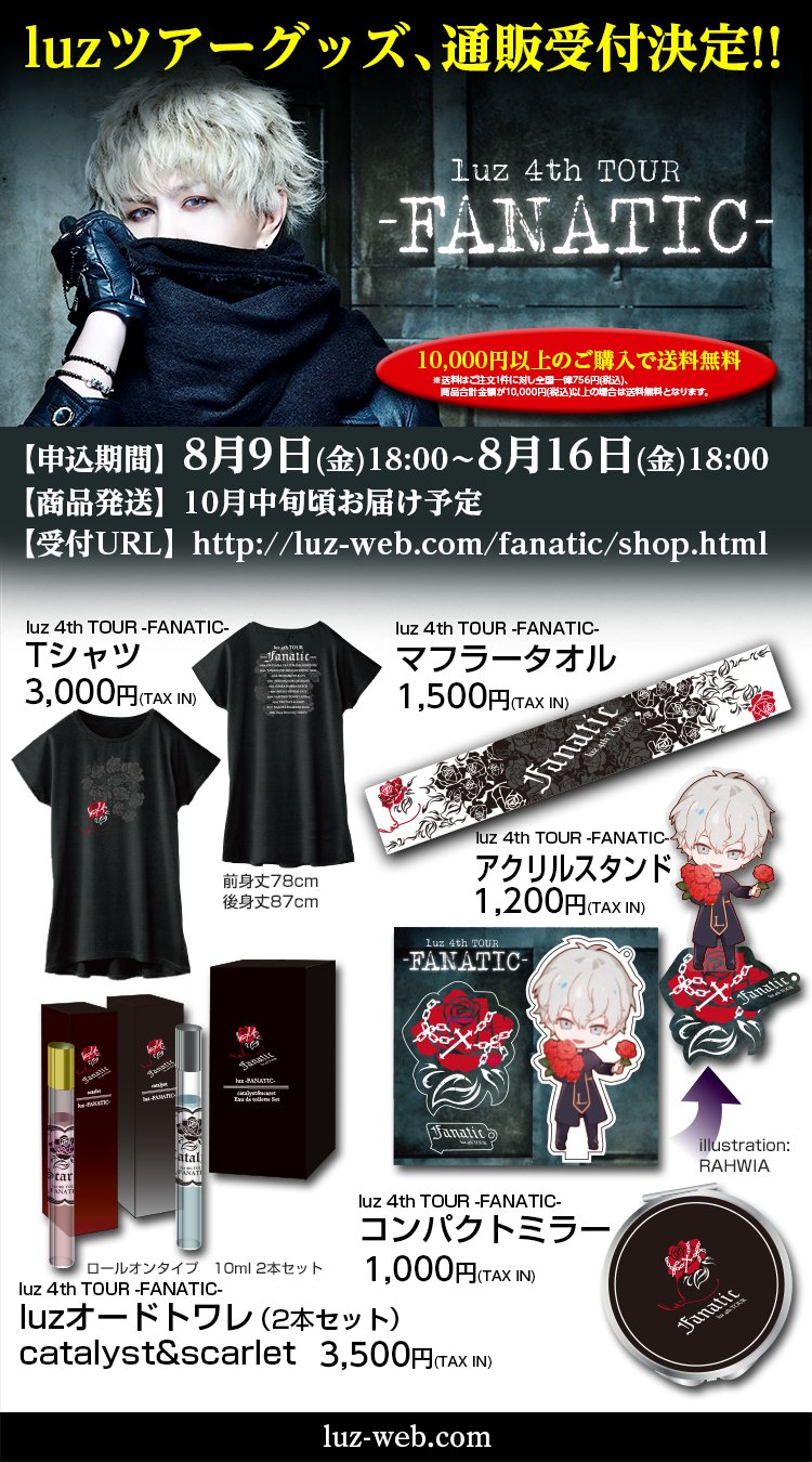 luz_info on X: 