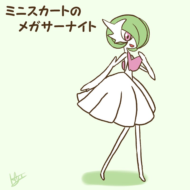 ポケモン メガ サーナイト 最高の画像漫画