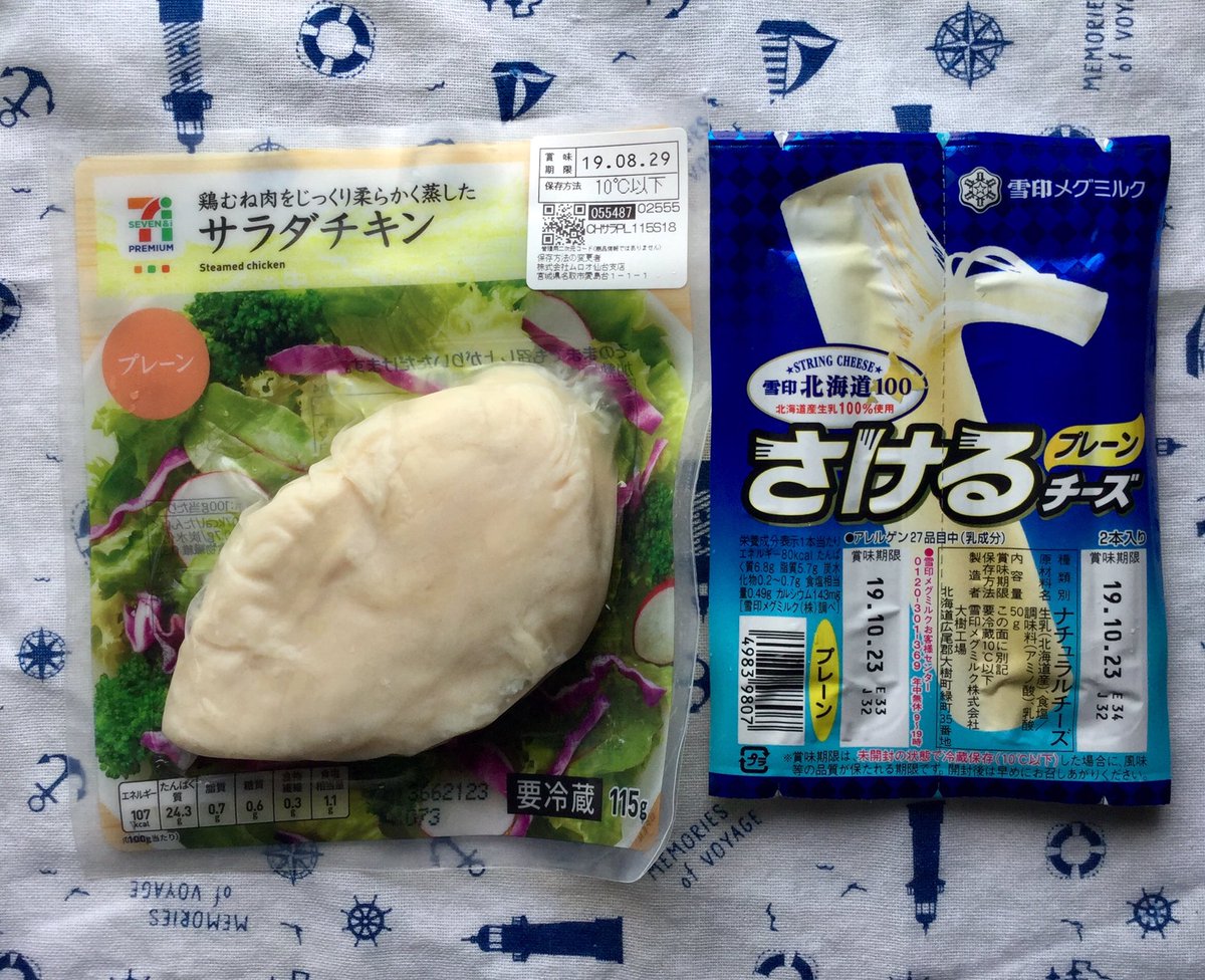 果歩 158cm 増量中 姿勢改善 On Twitter 間食 サラダチキン さけるチーズ 病院の待合室 バターコーヒー これで飢えが凌げるといいな