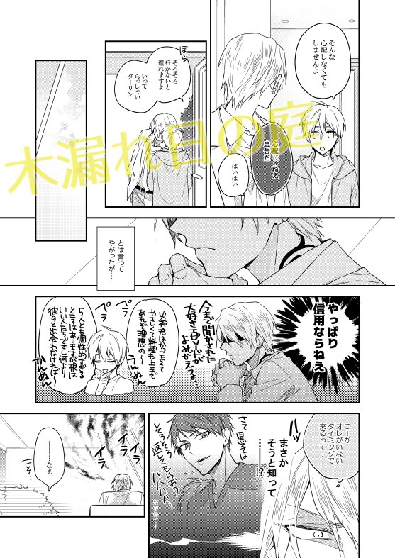 C96発行再録集サンプル | さつこ #pixiv https://t.co/cEgN42aclq
夏コミで出す再録集です～! 