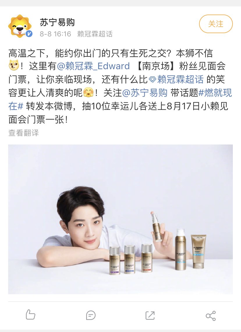 8월17일 난징 팬미팅
#燃就现在#태크랑 RT하면 추첨으로 10명에게 팬미팅 입장권 준대요