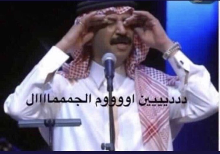 xiix01_'s tweet photo. @iambaderkhalaf https://t.co/DUYXyDEhX9