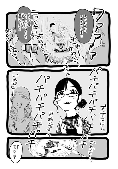 にくまん子 8 12単行本発売 Oic Oniku さんのマンガ一覧 リツイート順 ツイコミ 仮 にくまん子 8 12単行本発売 Oic Oniku さんのマンガ一覧 リツイート順 ツイコミ 仮