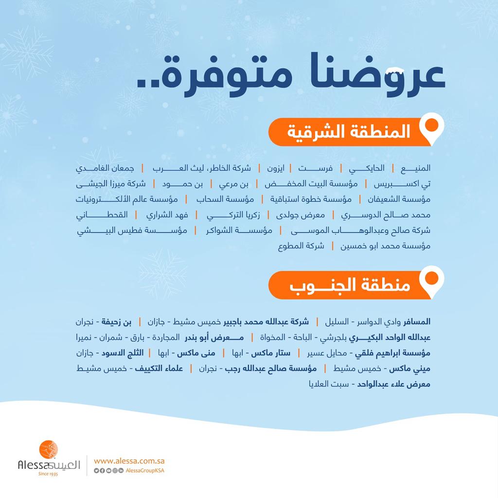 شجاع تحد بلاط بن حمود للمكيفات Km2ciutat Net