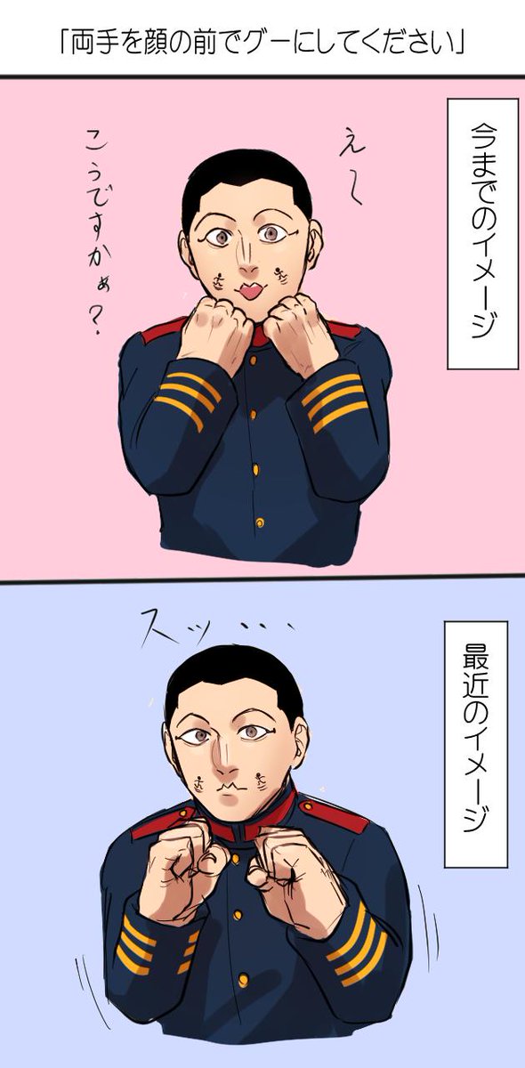 ひめこ 可愛い顔してボコるのが得意な宇佐美上等兵をこれからも全力で推していきます