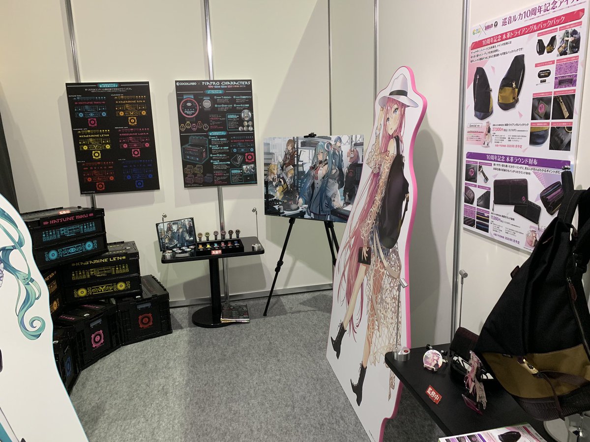 マジカルミライ 2019】 ブース準備完了しました！ マジミラ限定商品