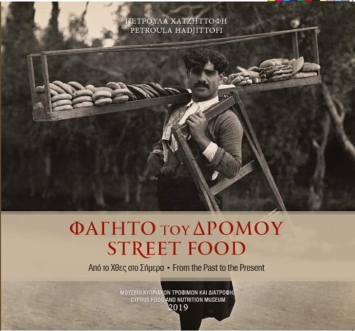 cyarch_aca's tweet photo. New book is out about the #StreetFood of #Cyprus!
For more information follow the link or @cyprusfoodvirtualmuseum
https://t.co/n6DlqVVo4n
#cyprusstreetfood #newbook #tradition #food #instacyprus https://t.co/cGbQJA48CY