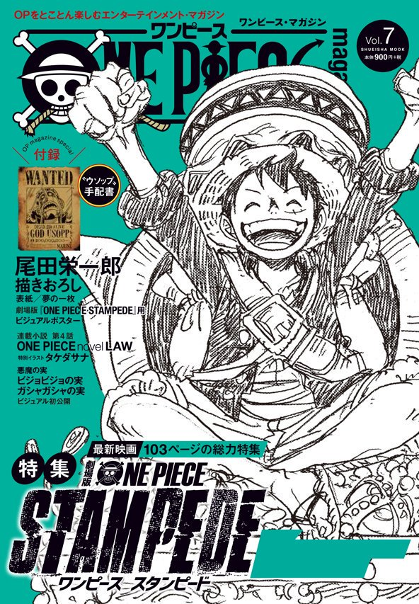 Artur Library Of Ohara The Seventh Volume Of The Op Magazine Will Release Tomorrow With An Extensive Look On Stampede Here S The Following Features In The Volume Courtesy Of