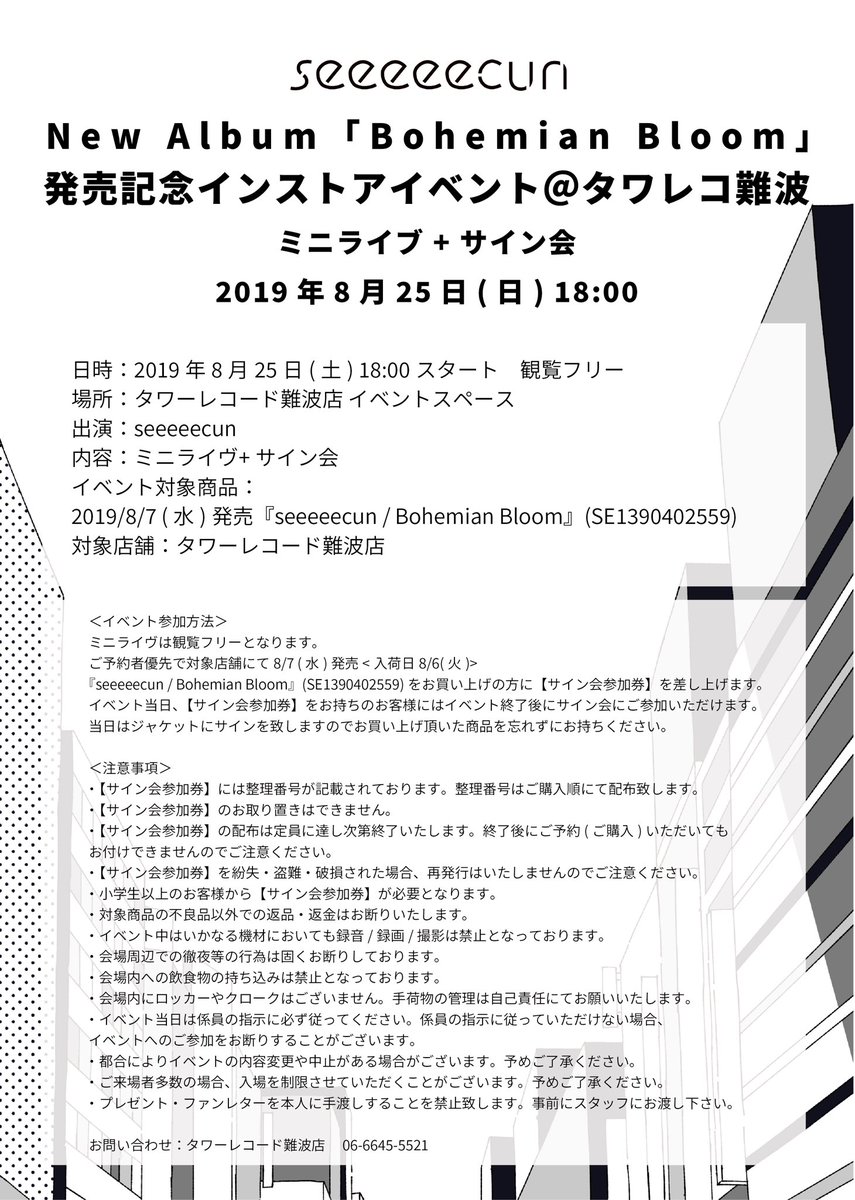 ルサンチマン レコード Ressentimentrec Twitter