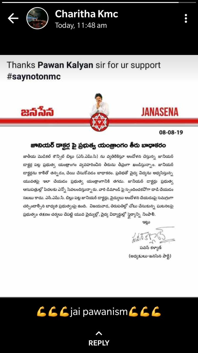 a_weirdbeardo's tweet photo. Pavan Kalyan 🙏🤩🔥 love u Anna Inka nii support kaavali Anna #SayNoToNMCbill #SayNoToNmc @PawanKalyan https://t.co/nt8V9Uef1e