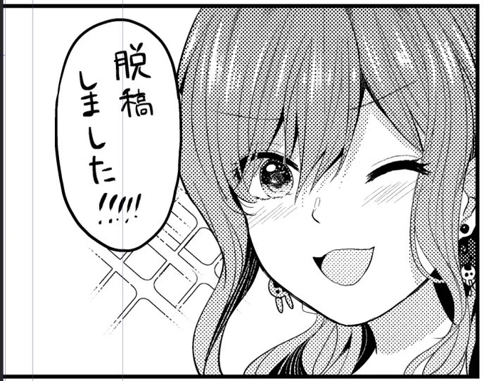 脱稿…しまし……た…!!!
夏コミ、リサゆきのようなゆきリサのような新刊、出ます…!!!

後ほど、宣伝や皆様のRT回っていくと思うので、宣伝やRT(成人向けも含む)多めになるかもですが、よろしくお願いします🙏 