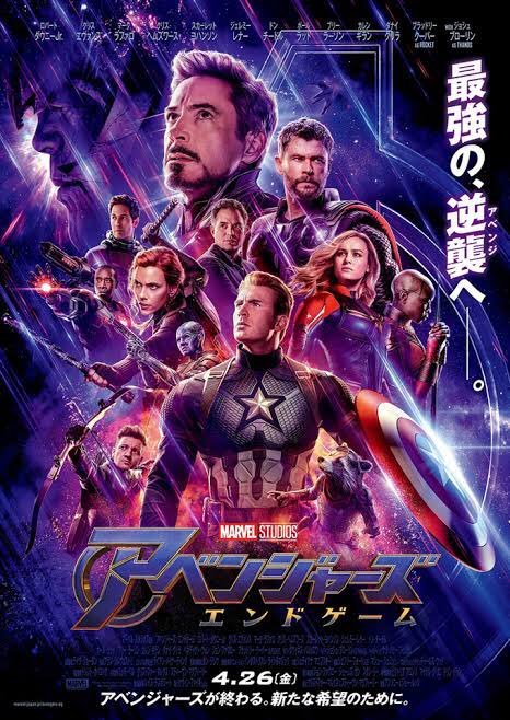 映画興行収入 Movie Date Twitter