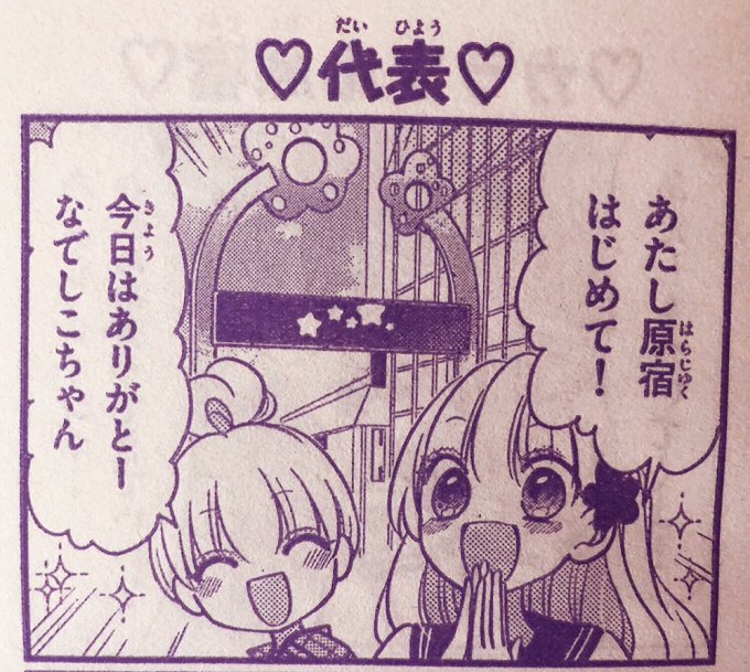 Jkおやじのtwitterイラスト検索結果