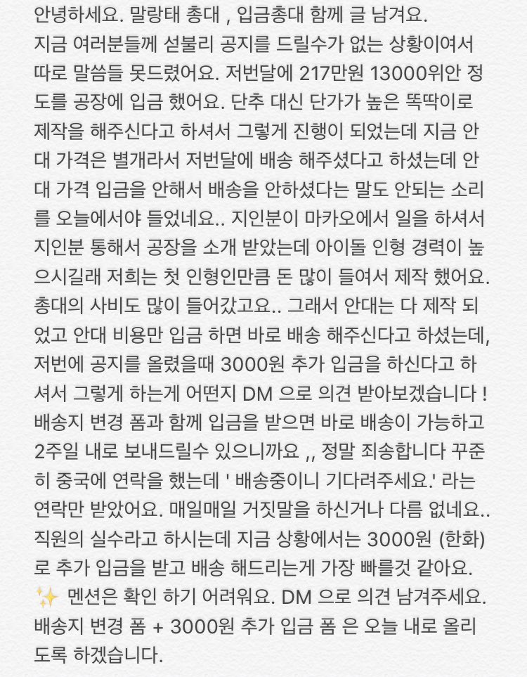 🐯 말랑태 _ 마망찾아 가는길 💨 tweet media