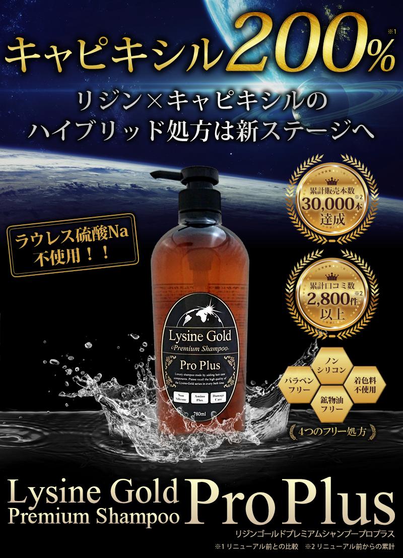 日本製リジンサプリ L リジンゴールド 公式 Lysinegold Jp Twitter