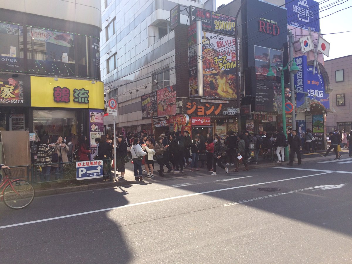 仙頭正教 בטוויטר 新大久保駅そばの路地 カジカ通り に 本日8 8 新しくバリアンがオープンした まもなくそのバリアンの向かいに 韓国で人気のお洒落カフェもオープンする もっと言えば 一本西側 山手線側 の道路の拡張整備も完了間近だ 今や原宿と化した駅