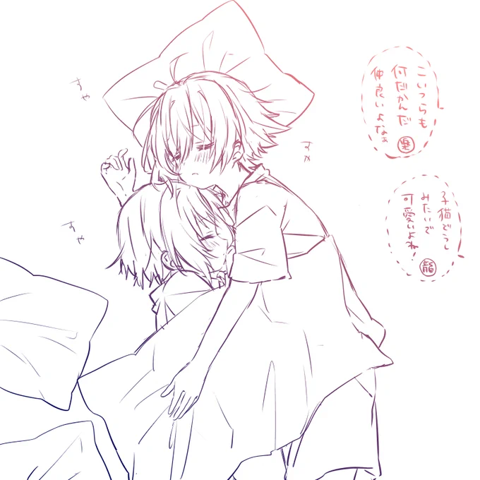 付き合ってないてんいお
合宿で騒いで寝オチした次の日の朝 
