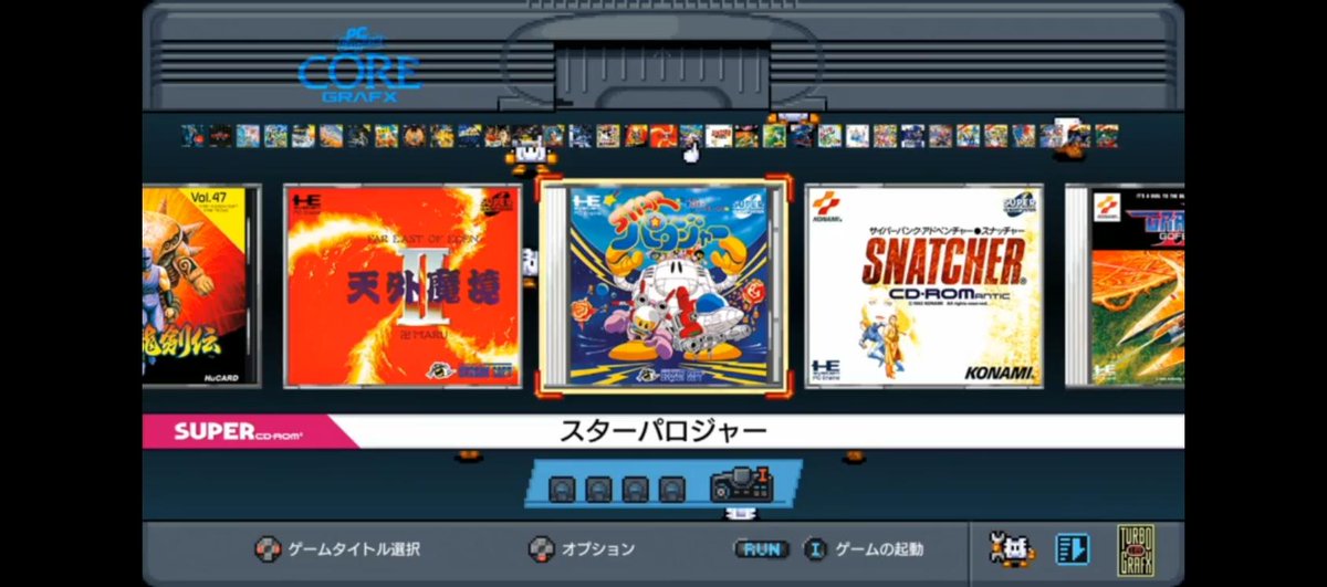 中古十字键retro D Pad 1 2 Pc Engine Mini 直播情报 亚马逊独占销售 只能在线上购买 8 月18 日前预购 才能保证在发售日当天发货 Cd Rom 游戏也有专属启动特效 主菜单背景可以在三种主机主题之间切换 中古十字键retro D Pad 1 2 Pc Engine Mini 直播情报 亚马逊独占销售 只能在线上购买 8 月18 日前预购 才能保证在发售日当天发货 Cd Rom 游戏也有专属启动特效 主菜单背景可以在三种主机主题之间切换