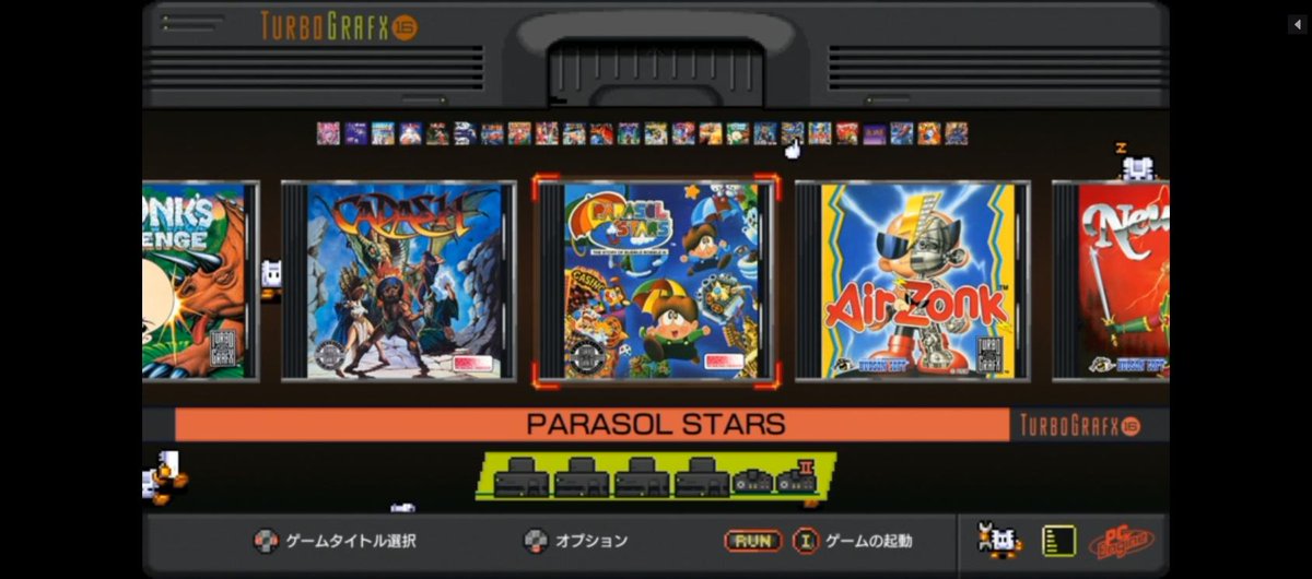 中古十字键retro D Pad 1 2 Pc Engine Mini 直播情报 亚马逊独占销售 只能在线上购买 8 月18 日前预购 才能保证在发售日当天发货 Cd Rom 游戏也有专属启动特效 主菜单背景可以在三种主机主题之间切换 中古十字键retro D Pad 1 2 Pc Engine Mini 直播情报 亚马逊独占销售 只能在线上购买 8 月18 日前预购 才能保证在发售日当天发货 Cd Rom 游戏也有专属启动特效 主菜单背景可以在三种主机主题之间切换