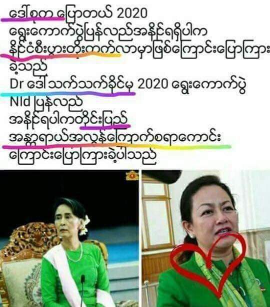 တစ္ခုခုကေတာ့ မွန္မွာဘဲ ႕႕႕