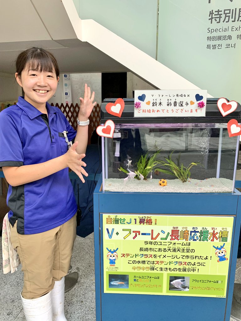 鈴木彩貴 鈴木彩貴