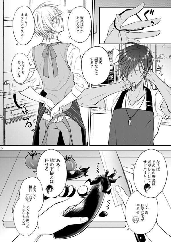 8/9 c96夏コミ1日目『OVERDOSE』
くりんばの新刊は準備号になっちゃいました…すまない。
早々に完成して出したいです。
くりんば、みつくり、くにちょぎ、乱交本再録などがあります。
あとくりんばの謎グッズもあるぞ!
よろしくお願いします! 