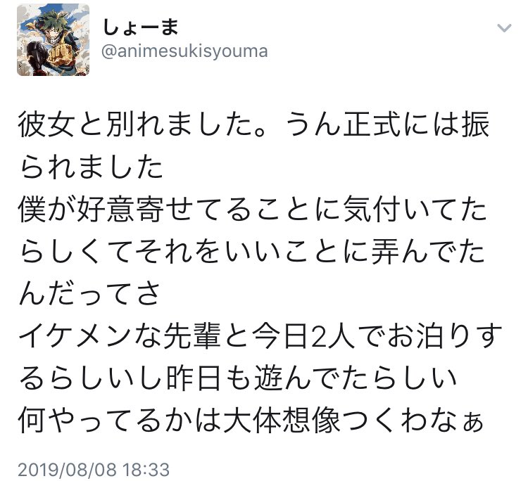 zllxo's tweet photo. 少年の甘酸っぱい恋の物語は忘れられない〝最悪の思い出〟として、わずか2時間で完結したのであった https://t.co/bxMEwkErew